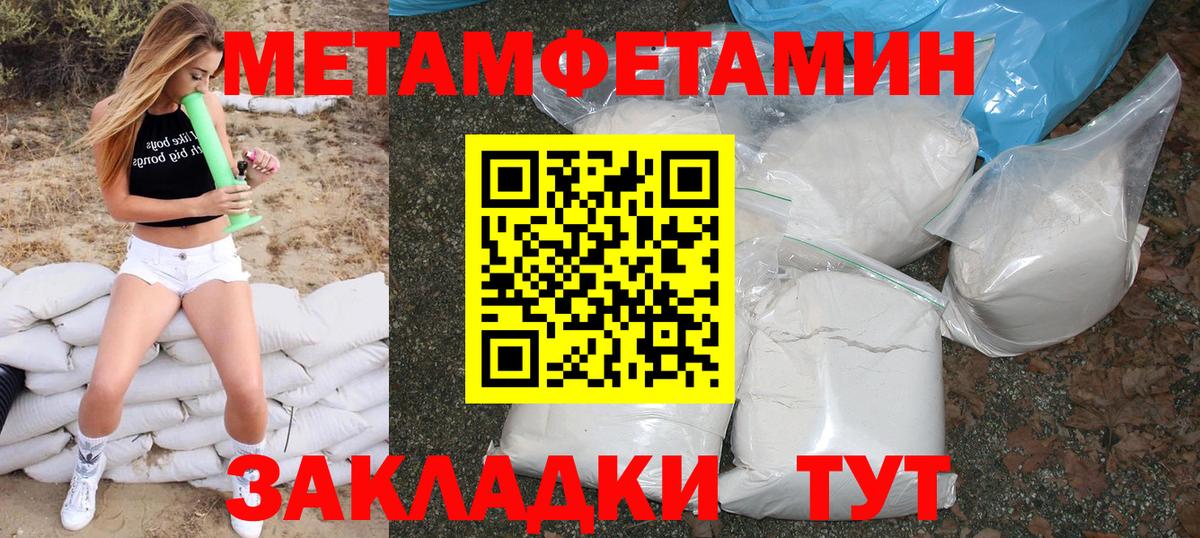 АМФЕТАМИН Premium  маркетплейс какой сайт  Amphetamine  Керчь  Вход с VPN 