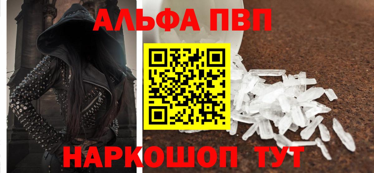 Марихуана Керчь