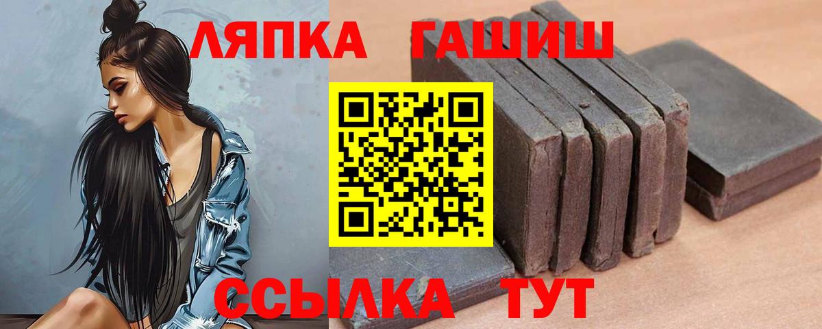 Гашиш ice o lator  Вход с VPN  ГАШ  Керчь 