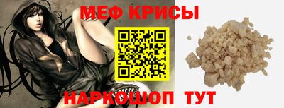кокаин Краснокаменск
