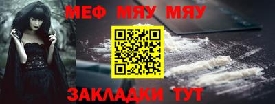 стаф Краснознаменск