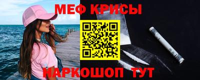 стаф Краснознаменск