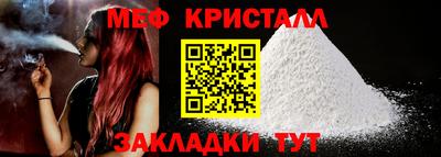 кокаин Краснокаменск