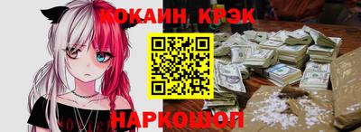 стаф Краснознаменск