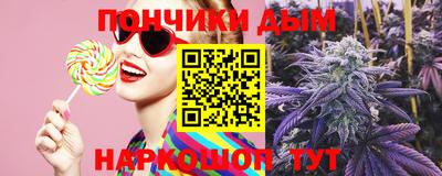 кокаин Краснокаменск