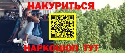 кокаин Краснокаменск