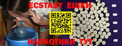 кокаин Краснокаменск