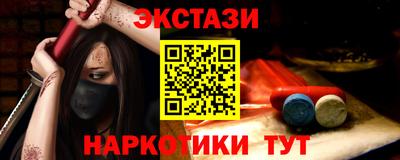 кокаин Краснокаменск