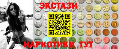 гашишное масло Тулун