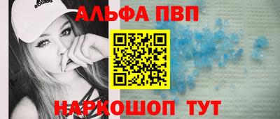 a pvp Краснодар