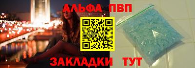 a pvp Краснодар
