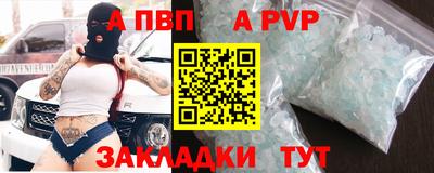 кокаин Краснокаменск