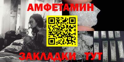 стаф Краснознаменск