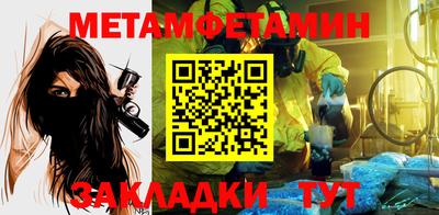 кокаин Краснокаменск