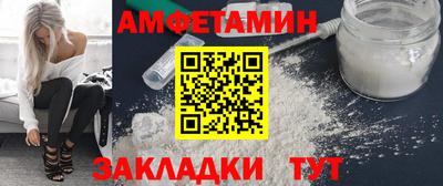стаф Краснознаменск