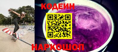 кокаин Краснокаменск