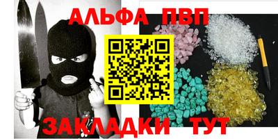 стаф Краснознаменск