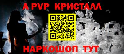 кокаин Краснокаменск