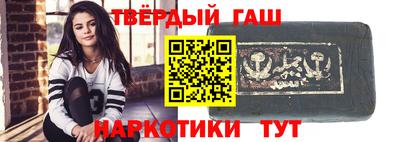 кокаин Краснокаменск