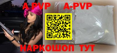 стаф Краснознаменск