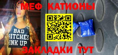 кокаин Краснокаменск