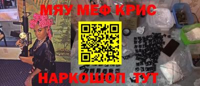 стаф Краснознаменск