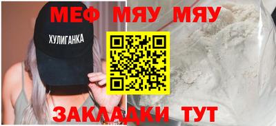 стаф Краснознаменск