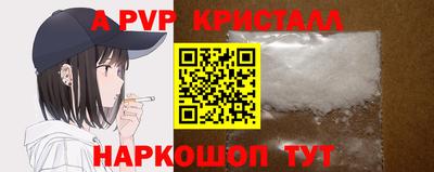 стаф Краснознаменск