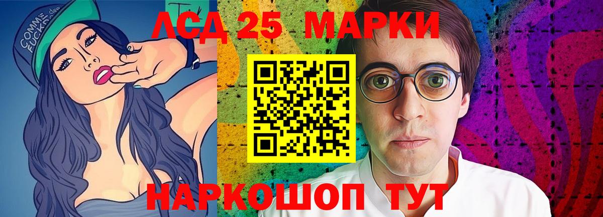Лсд 25 экстази  Вход с VPN  KRAKEN ссылка  ЛСД экстази кислота  Лсд 25 экстази кислота  Керчь 
