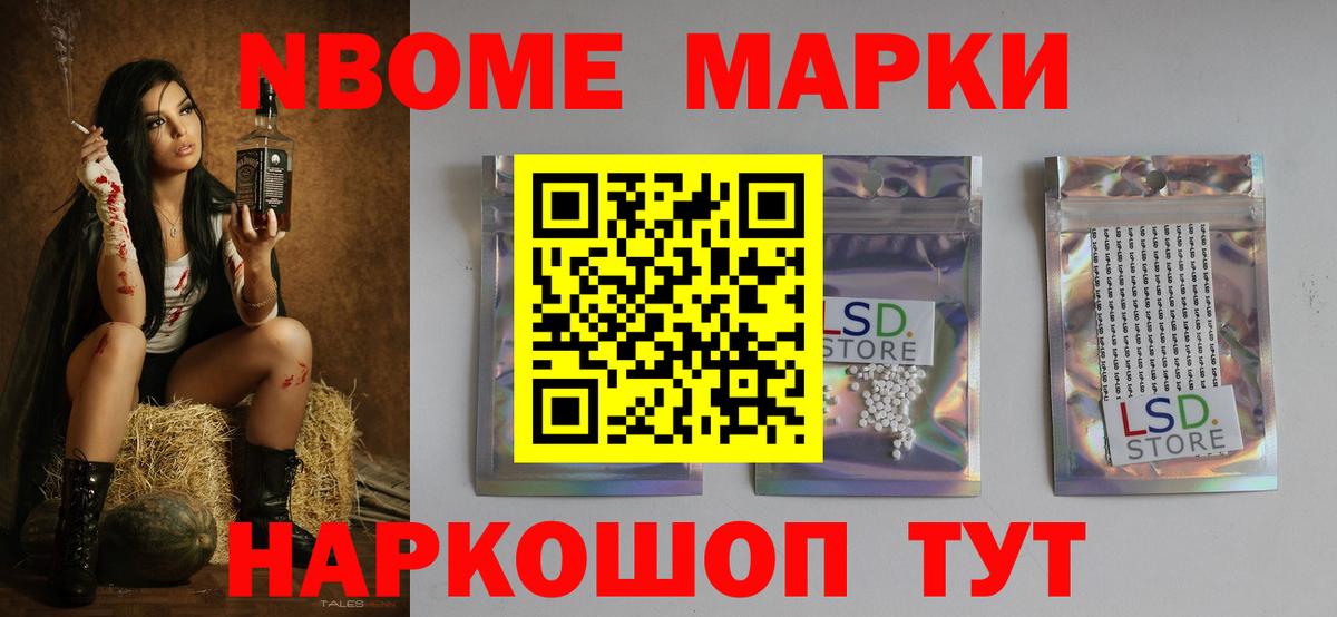 LSD-25 экстази кислота Керчь