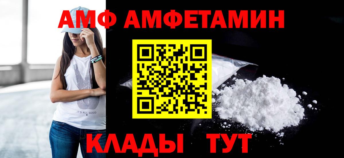 МЕТАМФЕТАМИН Декстрометамфетамин 99.9% Керчь