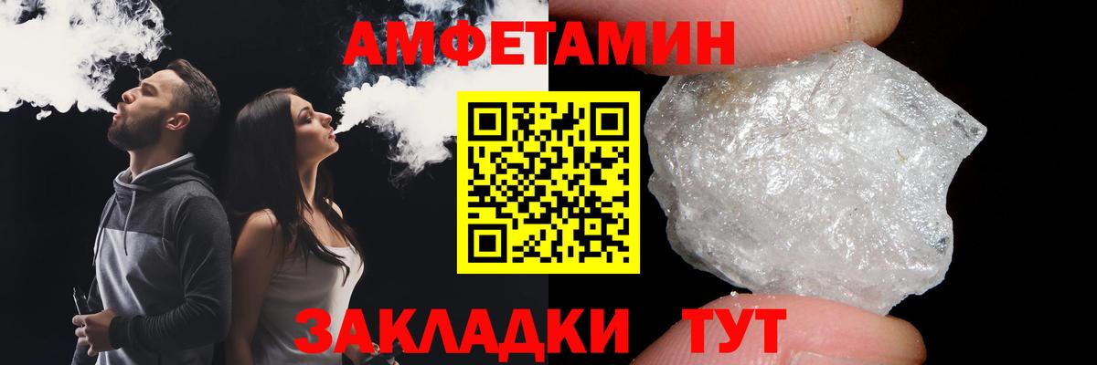 МАРИХУАНА  МЕФ   Вход с VPN  МЕТ  Керчь  ГАШИШ  Продажа наркотиков  A-PVP СК кристаллы  Cocaine 