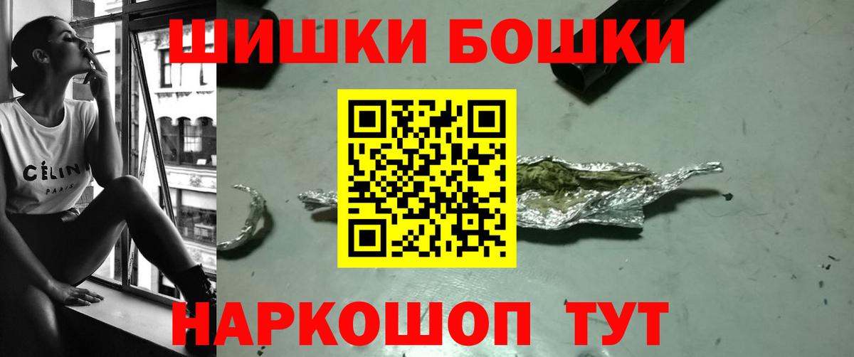 Шишки марихуана Ganja Керчь